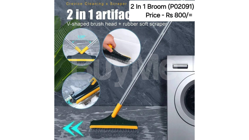 2-in-1-broom-stick-big-0