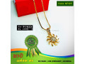 chains-star-design-small-0