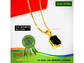 GREEN CHAIN