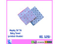 baby-towel-printed-double-small-0