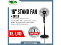 16-stand-fan-small-0