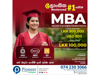 🎓 MBA උපාධියක් මාස 12න්!