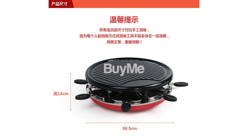 electric-bbq-grill-hy9091a-big-5