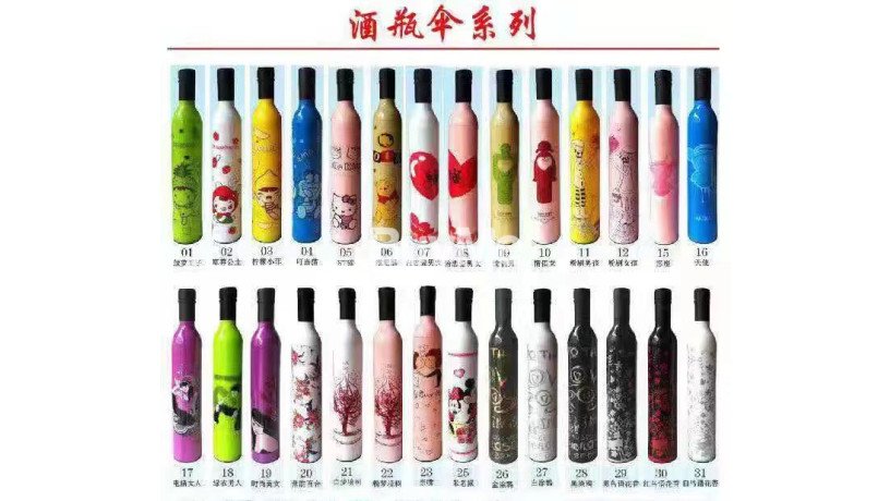 colourfull-bottle-umbrella-big-3