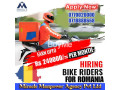 overseas-jobs-for-bike-riders-in-romania-small-0
