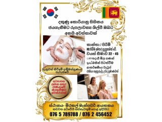 BEAUTICIAN IS A GREAT OPPORTUNITY IN KOREA