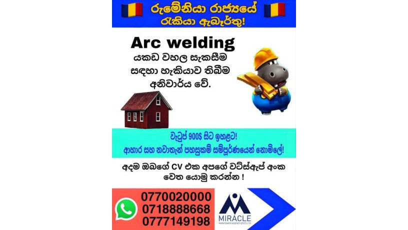 overseas-jobs-for-arc-welding-in-romania-big-0