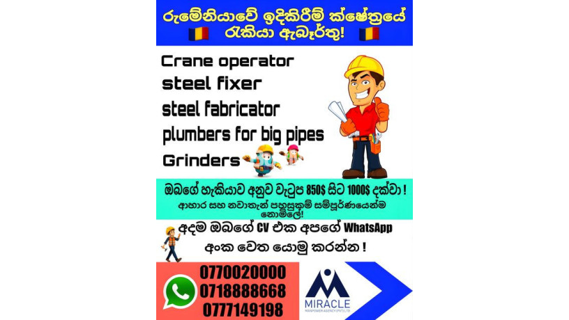 construction-job-opportunities-romania-big-0