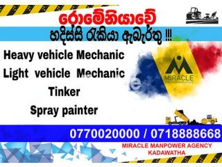 VEHICLE REPAIRING JOB VACANCIES IN ROMANIA