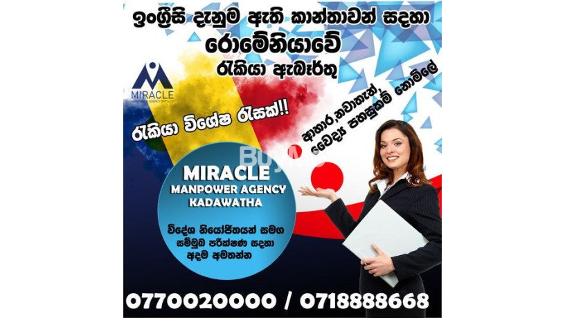 job-opportunities-in-romania-for-female-big-0