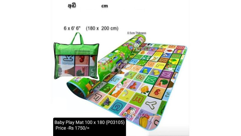 baby-play-mat-big-0